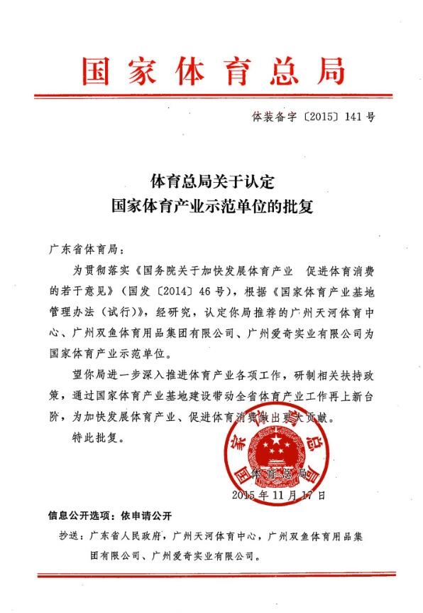 rb88官方网站