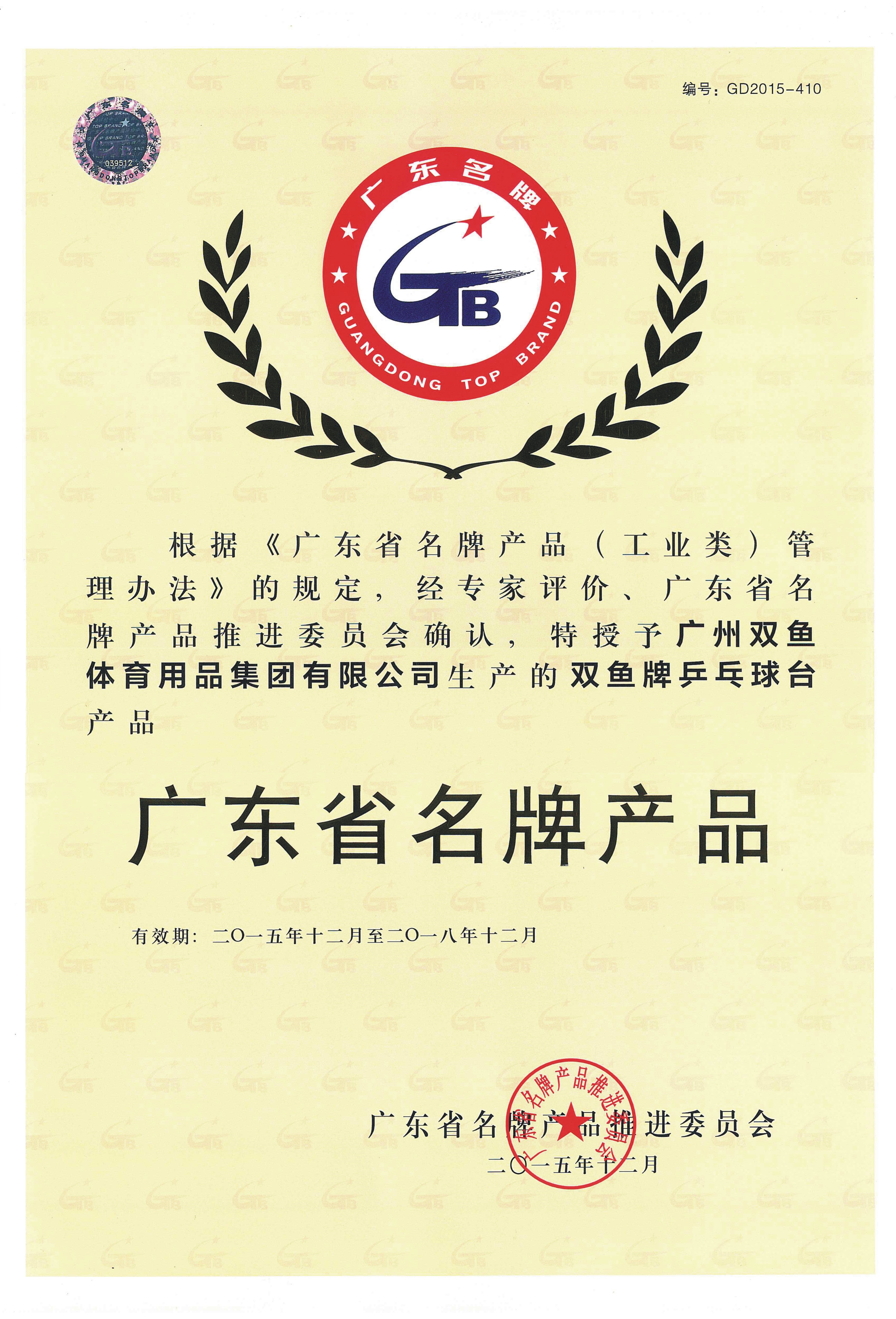 rb88官方网站